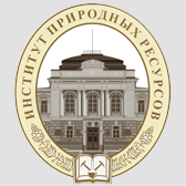Национальный исследовательский Томский политехнический университет.Институт природных ресурсов (ИПР)