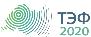 Татарстанский международный форум по энергоресурсоэффективности и экологии