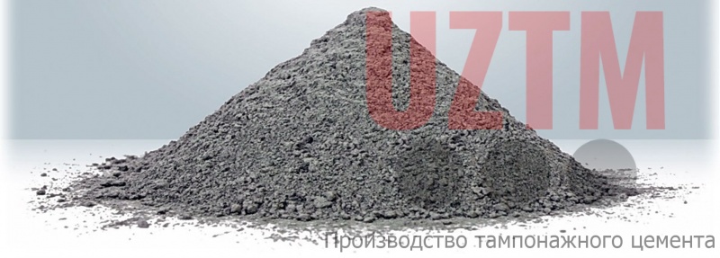 ПЦТ-III-Об 6-50 (100) Тампонажный цемент