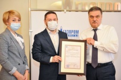 Сертификация ООО «Газпром трансгаз Чайковский»  по СТО Газпром 9001-2018 органом по сертификации РОСТЕХСЕРТ