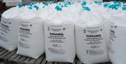 Закупаем молибдат аммония, медный купорос, кислота лимонная, ортофосфорная и другое неликвиды по РФ