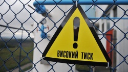 Экономист: в "Нафтогазе" сделали "странное заявление" о закупках газа у РФ
