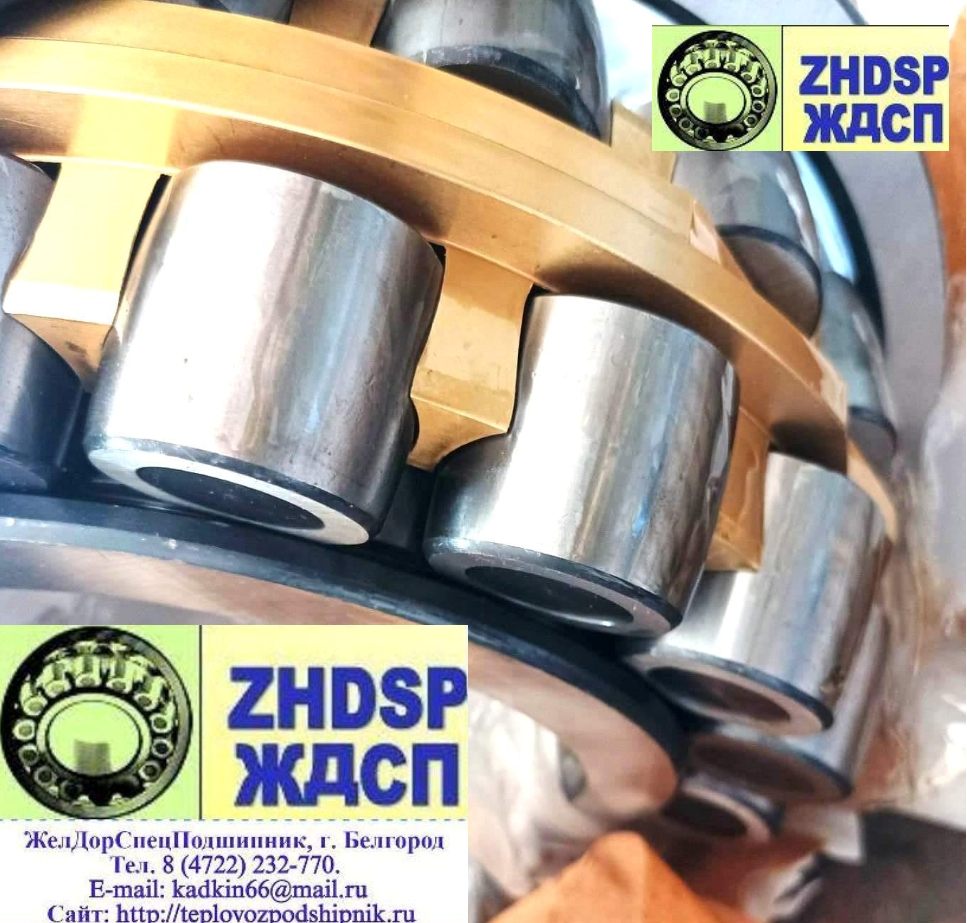 Подшипник 22340MA C3 F80 W33 пр-во URB виброустойчивый. Аналог 22340 E1A-XL-MA-T41A и 30-3640АМНК5