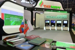 "Татнефть" намерена взыскать с Украины 144 млн долларов в американском суде