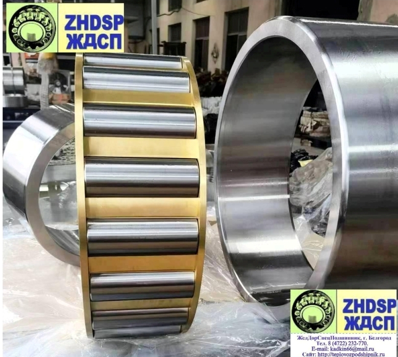 Подшипник 3004264 М дробилок ДРО-609А или ДЩ-8х10. Внутреннее кольцо без реборда. 18 роликов, клёпки на всех- утоплены в потай