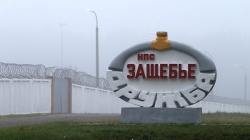 Минск собирается остановить нефтепровод "Дружба" на ремонт