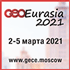 ГеоЕвразия-2021 в формате ONLINE