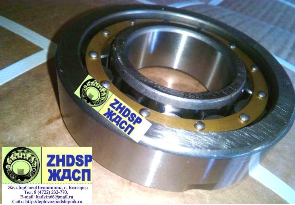Подшипник 70-32309 Л3М пр-во URB. Аналог F- 571798.ZL привода распредвала, группа 69 и 128, дизеля Д49