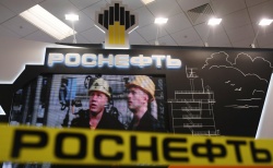 «Роснефть» проведет тендер на 1,3 млрд руб. для двух компаний из США