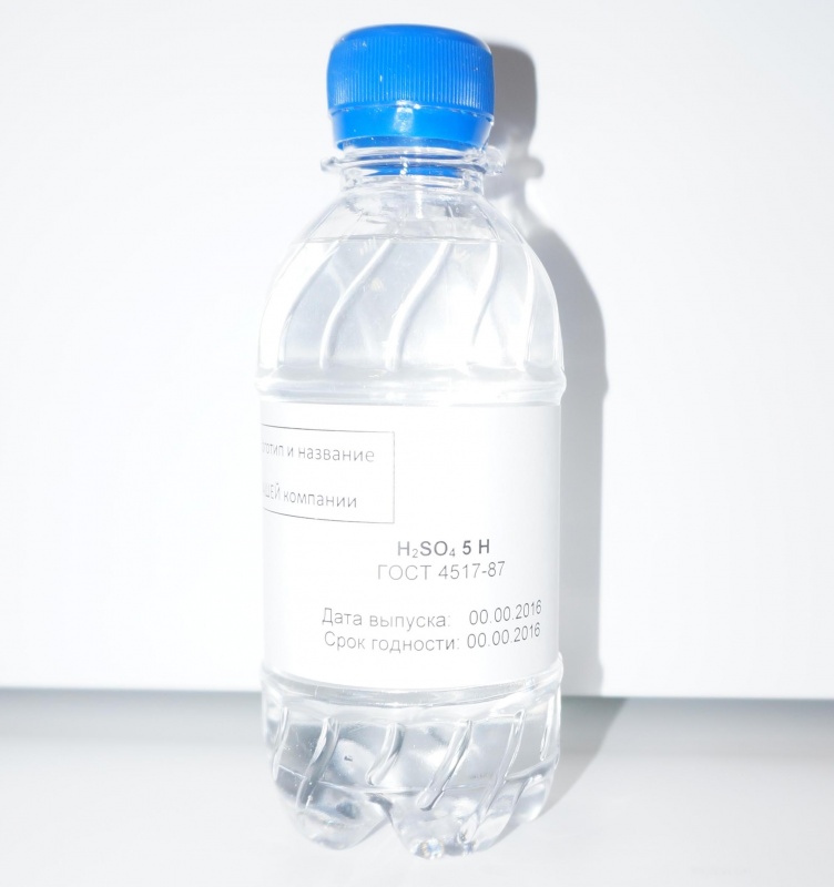 Серная кислота 5 Н (Упаковка 250 мл)