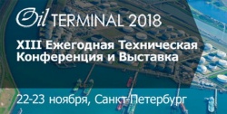 НПФ «КРУГ» принимает участие в конференции «Нефтебазы и нефтяные терминалы» в Санкт-Петербурге