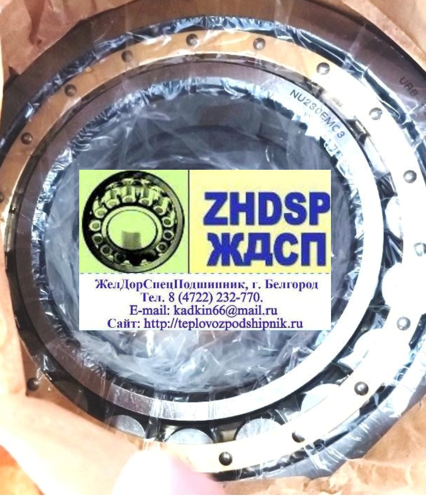 Подшипник 70-32230 М (NU230 EMC3) пр-во URB. Аналог NU230-E-XL-M1-C3 тепловозов ТГМ