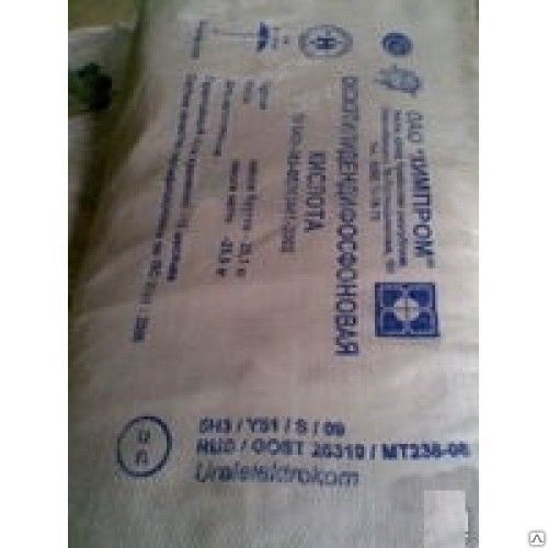 Куплю химическое сырьё неликвиды, просроченное, лежалое по РФ  