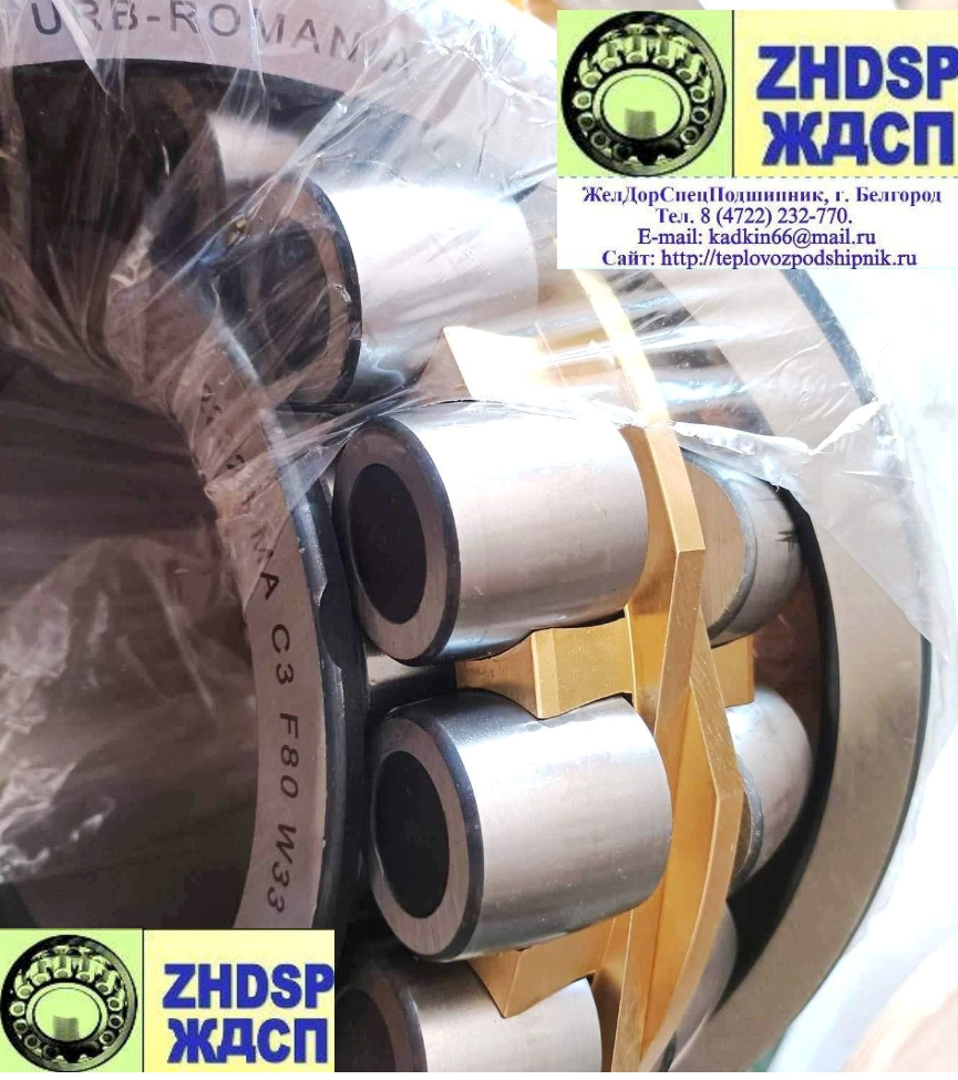 Подшипник виброустойчивый 22326MA C3 F80 W33 пр-во URB. Аналог 22326 E1A-XL-MA-T41A и 30-3626НК5