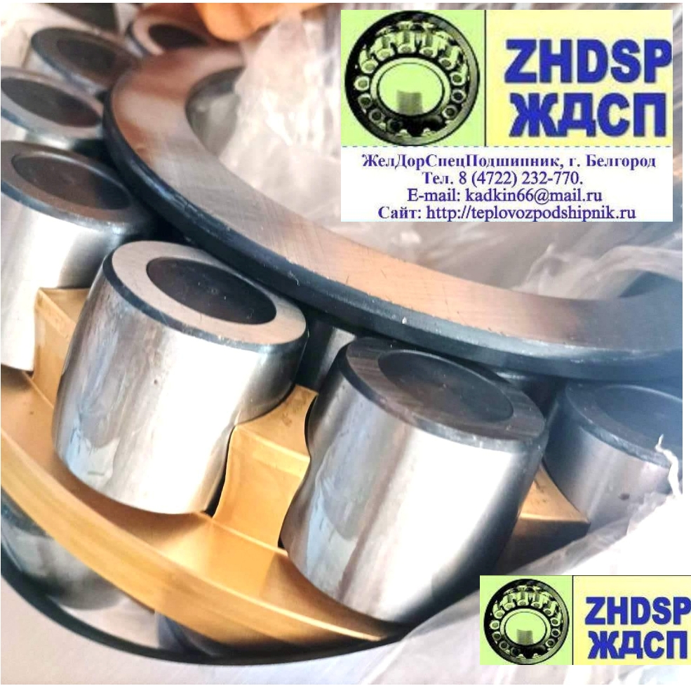 Подшипник 22326MA C3 F80 W33 виброустойчивый пр-во URB. Аналог 22326 E1A-XL-MA-T41A и 30-3626НК5