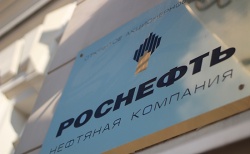 Правительство отменило ограничения по цене продаже пакета «Роснефти»