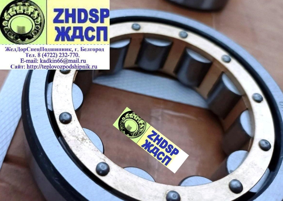 Подшипник 70-42308 ЛМ (NJ308EMC3) пр-во URB привода распредвала, группа 69 и 128, дизеля Д49