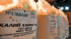 Куплю химическое сырьё неликвиды, просроченное, лежалое по РФ  