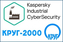 Российское ПО для киберзащиты предприятий ТЭК