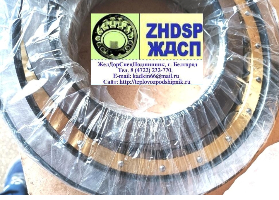 Подшипник 30-92230 М (NUP230 EM C3) пр-во URB тепловозов. Аналог NUP230-E-XL-M1-C3 