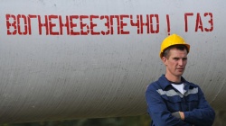 Нацкомиссия снизила вдвое тарифы на транспортировку газа для "Укртрансгаза"