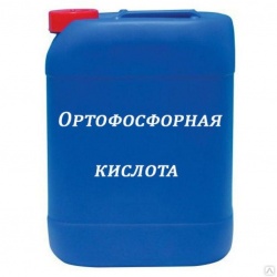 Закупаем оксиэтилидендифосфоновая кислота (оэдф), лимонная, борная и другую химию неликвиды по РФ 